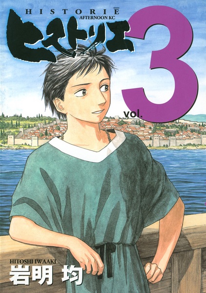 Manga image Historie