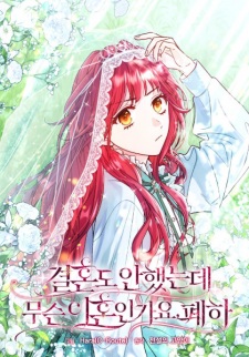 Sampul Manga Divorcing the Emperor