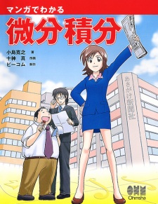 Sampul Manga Manga de Wakaru Bibun Sekibun