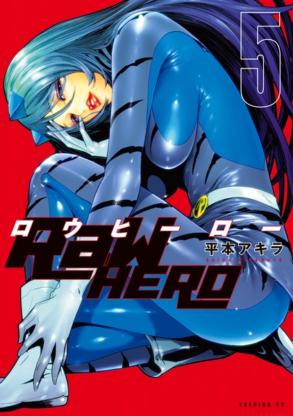 Gambar Manga RaW Hero