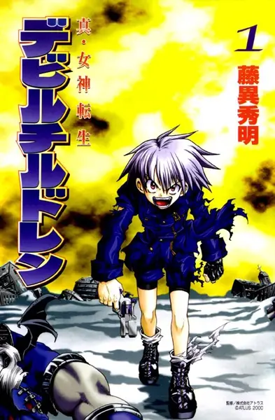 Gambar Cover Manga Shin Megami Tensei Devil Children