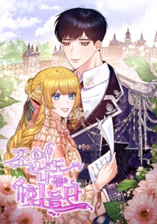 Sampul Manga Supporting Characters Also Need Some Love