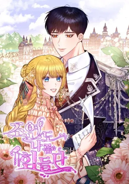 Gambar Cover Manga Supporting Characters Also Need Some Love
