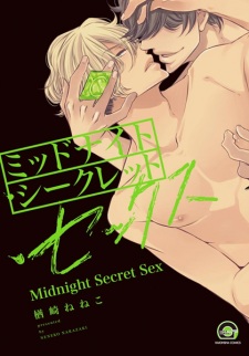 Sampul Manga Midnight Secret Sex
