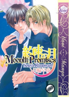 Sampul Manga Yakusoku no Tsuki