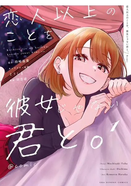 Gambar Cover Manga Koibito Ijou no Koto wo, Kanojo ja Nai Kimi to. @comic
