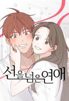 Sampul Manga Crossing the Lines