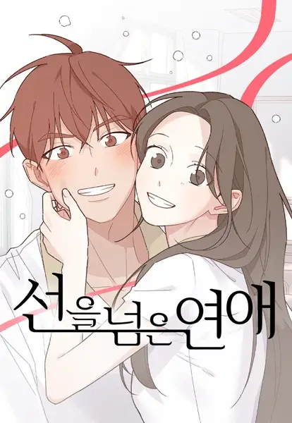 Gambar Cover Manga Crossing the Lines