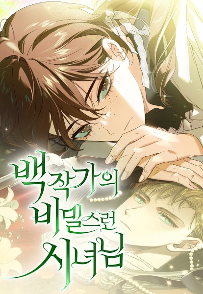 Gambar Cover Manga The Count's Secret Maid