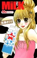 Gambar Cover Manga MiLK