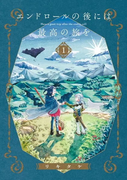 Gambar Cover Manga End Roll no Ato ni wa Saikou no Tabi wo