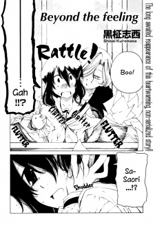 Sampul Manga Omoi no Mukou