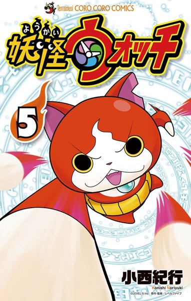 Manga image Youkai Watch
