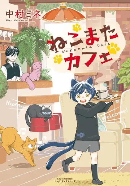 Cover Manga: Nekomata Cafe