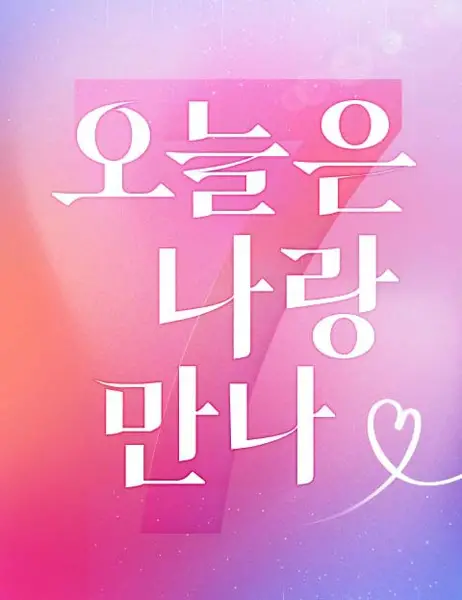 Gambar Cover Manga Meet Me Today