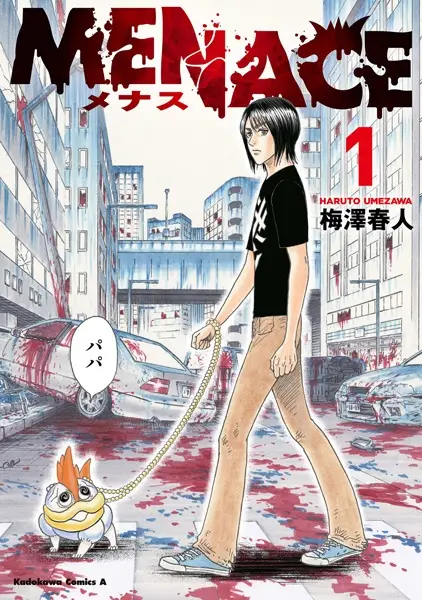 Gambar Cover Manga Menace