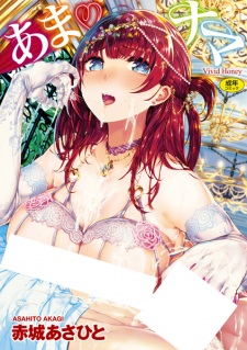 Sampul Manga Ama Nama