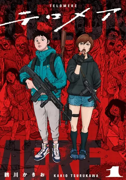 Cover Manga: Telomere