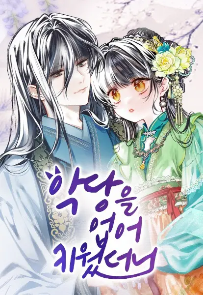 Gambar Cover Manga I Raised a Villain