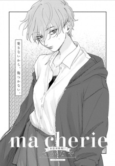 Sampul Manga Ma Chérie