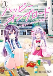 Sampul Manga Happy on the Road: Kaeranai ni wa Wake ga Aru