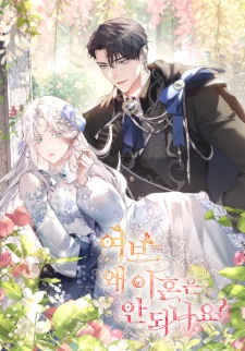 Sampul Manga Darling, Why Can't We Divorce?