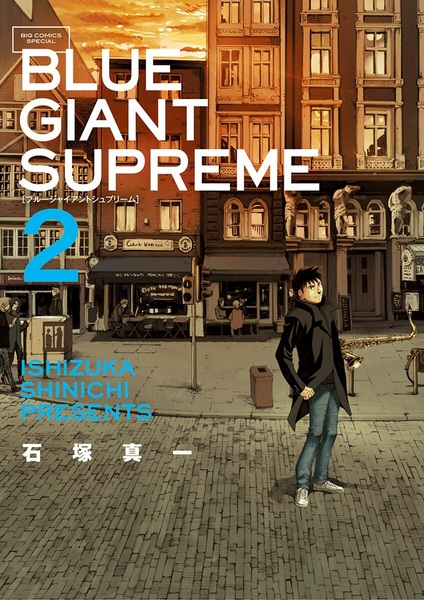 Manga image Blue Giant Supreme