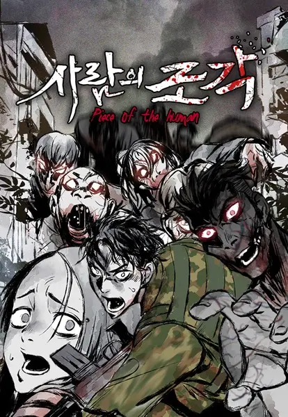 Gambar Cover Manga Pieces of Humans