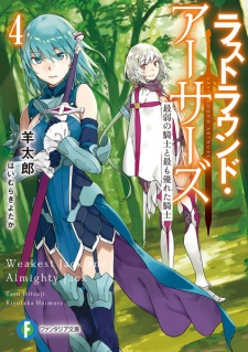 Gambar Manga Last Round Arthurs