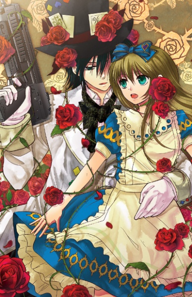 Manga cover Renai Otogibanashi: Rose Petite Cœur