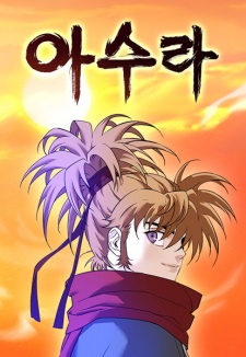 Sampul Manga Asura