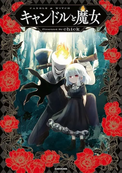Cover Manga: Candle to Majo
