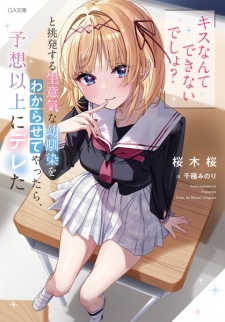 Sampul Manga "Kiss nante Dekinai desho?" to Chouhatsu suru Namaiki na Osananajimi wo Wakaraseteyattara, Yosou Ijou ni Dereta