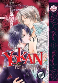 Sampul Manga Yokan Premonition