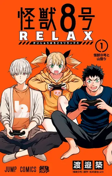 Gambar Cover Manga Kaijuu 8-gou: Relax