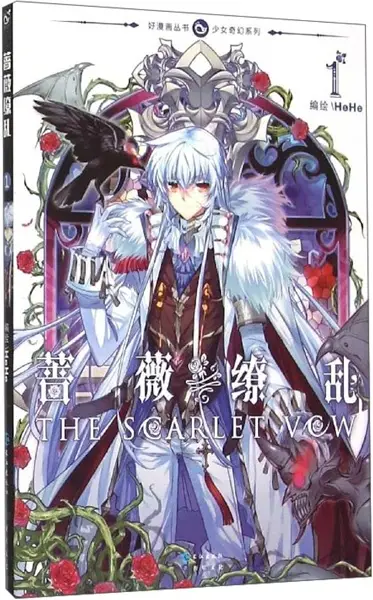 Cover Manga: Qiangwei Liaoluan