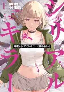 Gambar Manga Konya mo Serial Killer to Machiawase