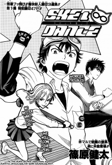 Sampul Manga SKET Dance