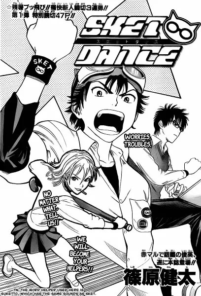 Gambar Cover Manga SKET Dance