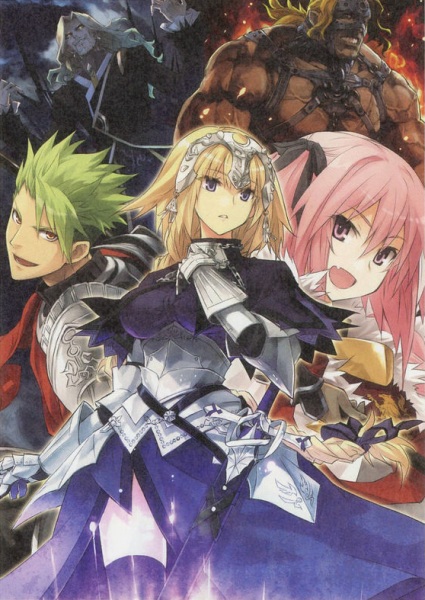 Manga image Fate/Apocrypha