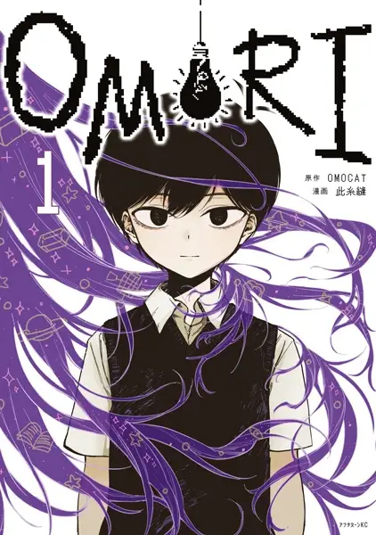 Gambar Cover Manga Omori