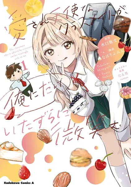 Gambar Cover Manga Aisare Tenshi na Classmate ga, Ore ni dake Itazura ni Hohoemu