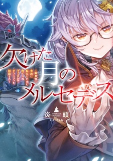 Sampul Manga Kaketa Tsuki no Mercedes: Kyuuketsuki no Kizoku ni Tensei shita kedo Suteraresou nanode Dungeon wo Seiha suru