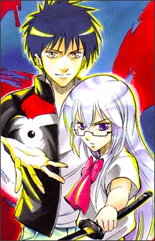 Manga image Psyren