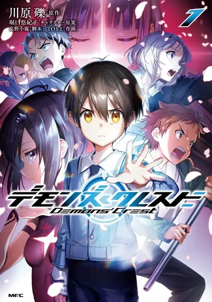 Gambar Cover Manga Demons' Crest