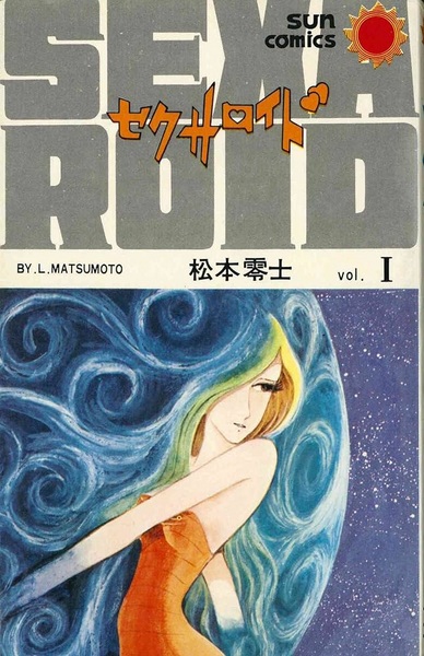 Gambar Cover Manga Sexaroid