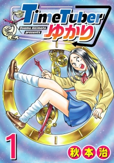 Sampul Manga TimeTuber Yukari