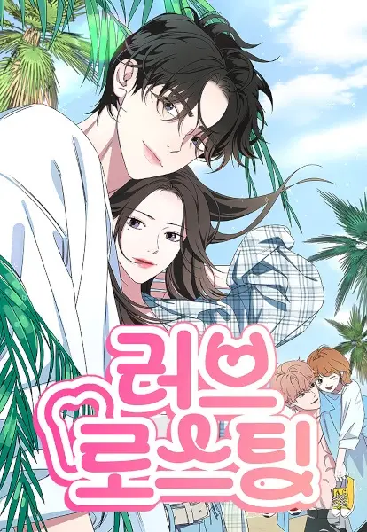 Gambar Cover Manga Love Roasting