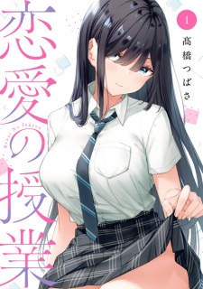 Gambar Manga Renai no Jugyou