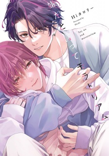 Sampul Manga Iya dato Itte Moratorium